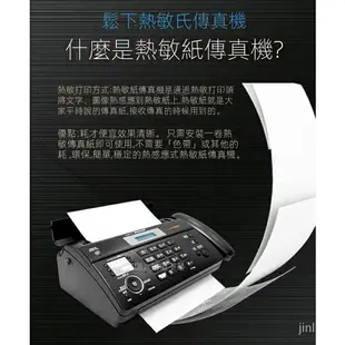 國際牌Panasonic松下 熱敏紙傳真機 電話複印一體機 多功能 辦公 家用 自動接收感熱紙