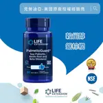 LIFE EXTENSION PALMETTOGUARD 鋸棕櫚/蕁麻根配方/穀甾醇 男性專用 60顆 代購服務