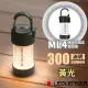 【德國 LED LENSER】限量版森林綠 ML4 專業充電式照明燈/露營燈(300 流明)/緊急照明.登山.露營.救難.防災.手電筒_502907 黃光