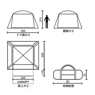 【MRK】Coleman 4-5人網屋||| CM-27986 排風帳 快速帳 客廳帳 炊事帳