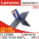 Lenovo聯想 IdeaPad Slim 5 82XF002MTW 16吋效能筆電i7-13700H/16G/PCIe 512G SSD/Win11