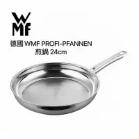 在飛比找蝦皮購物優惠-WMF 不銹鋼平底鍋24cm