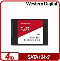 在飛比找樂天市場購物網優惠-WD 紅標 SA500 4TB SSD 2 . 5吋NAS固