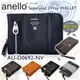 【NV-深藍】日本 anello 簡約短皮夾+可拆卸零錢包-優雅仿皮革款數量限定AU-D0692