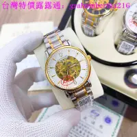 在飛比找露天拍賣優惠-台灣特價LONGINES(浪琴) 鏤空機械皮帶男錶 浪琴手錶