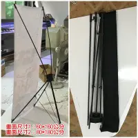 在飛比找蝦皮購物優惠-批發價_婚禮佈置_商品說明展示_豪華型大圖X展示架_X架_X