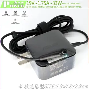 ASUS 33W 華碩 19V 1.75A 充電器適用 X453MA X553 A553 L402 C200 C300 A453MA E402 F200 F201 F202E S200E Q200E