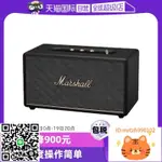 【自營】MARSHALL馬歇爾STANMORE 3代藍牙音箱重低音家用音響-誠信優品