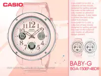 在飛比找蝦皮購物優惠-CASIO   BABY-G BGA-150EF-4B 女錶