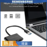 在飛比找蝦皮購物優惠-USB 3.0讀卡器SD/MICRO SD/CF三合一相機C