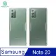 NILLKIN SAMSUNG Galaxy Note 20 本色TPU軟套