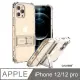 Araree Apple iPhone 12/12 Pro 抗震支架保護殼(亮透)