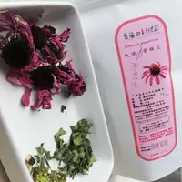 在飛比找樂天市場購物網優惠-晉福田香料農莊~乾燥紫錐花 18g (季節茶 下單前詢問)