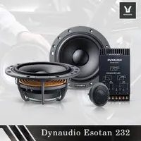 在飛比找蝦皮購物優惠-丹麥 Dynaudio丹拿 Esotan 232 MKII 