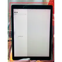 在飛比找蝦皮購物優惠-【艾爾巴二手】iPad Pro 2代 12.9吋 256G 