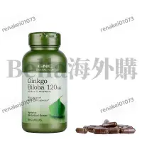 在飛比找蝦皮購物優惠-【臺灣優選】美國GNC Ginkgo Biloba 銀杏葉 