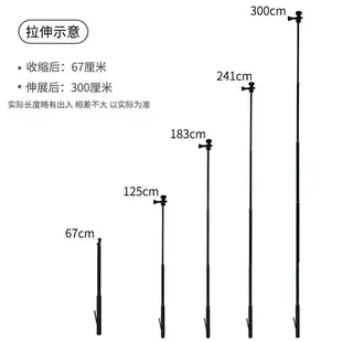 自拍桿 超長自拍桿加長3米手機拍照神器相機GoPro藍芽適用XR蘋果華為小米