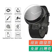 在飛比找蝦皮購物優惠-LG Watch 保護貼 Urbane R W150 W11