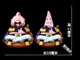 惠美玩品 歐美系列 DOD 公仔 2210 魔人普烏 布歐 派大星 雙頭 巧克力 甜筒 變臉 可愛坐姿 盒裝
