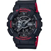 在飛比找PChome24h購物優惠-CASIO G-SHOCK/自我悍將運動腕錶(GA-110H