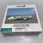 Ana Dream Jet Ja8674 1/200 Model Jet Collectible in Dark Storage