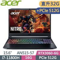 Acer Nitro5 AN515-57-72Y9(i7-11800H/16G+16G/PCIe512G+512G/RTX3060/15.6/144Hz)特仕