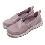 SKECHERS 健走鞋 ARCH FIT REFINE 女鞋 芋頭紫 套入式 懶人鞋 記憶鞋墊 運動鞋 休閒鞋 104270MVE