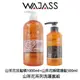 WAJASS威傑士 S5山茶花洗髮精1000ml +R1山茶花瞬間護髮500ml 洗護套組 【貝羅卡】｜母親節禮物滿額現折$100