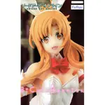 【靜宜玩具-現貨】 特價 FURYU 刀劍神域 BICUTE BUNNIES 亞絲娜 珍珠白VER