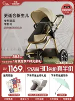 德國FORBABY高景觀推車可坐/躺雙向折疊避震新生加州陽光-誠信優品