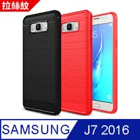 在飛比找PChome24h購物優惠-【YANGYI揚邑】Samsung Galaxy J7 20