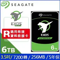 在飛比找良興EcLife購物網優惠-Seagate Exos 6TB 3.5吋企業級硬碟 (ST