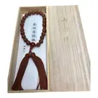 Kongo Bodhi Prayer Beads with Agate - Natural Stone, Kyoto - Unique Design