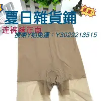 在飛比找Yahoo!奇摩拍賣優惠-新品熱賣【6雙裝】正品娜嬌婷8101L 12D萊卡包芯絲加襠