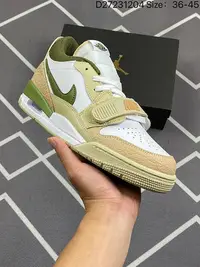 在飛比找Yahoo奇摩拍賣-7-11運費0元優惠優惠-耐吉 Nike Air Jordan Legacy 312 