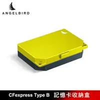 在飛比找PChome24h購物優惠-ANGELBIRD MEDIA TANK CFexpress