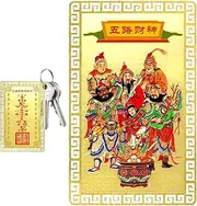 God Of Wealth Amulet, Year Of The Snake Caishen Card, Feng Shui God Of Wealth, 2025 Tai Sui Card, Caishen Wealth Card, Auspicious Success Card, Wealth Feng Shui Amulet, Tai Sui Gold Card