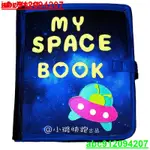 星空版MY FIRST BOOK蒙特梭利早教布書繪本手工布書DIY制作材料包@龍騰商貿