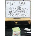 076(240614璇)-(一個帳號，限+1)HERBELIA 搪瓷娃娃微整霜50ML*3瓶(詳細內容如商品描述)