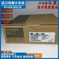 在飛比找Yahoo!奇摩拍賣優惠-全新原裝驅動器MR-H100AN/MR-H350ACN/MR