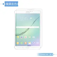 在飛比找蝦皮購物優惠-【NISDA】Samsung Tab S2 9.7 wifi