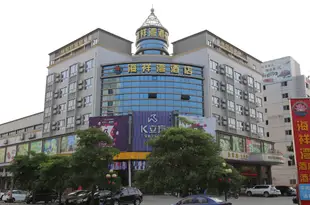 珠海海祥灣酒店Hai Xiang Wan Hotel