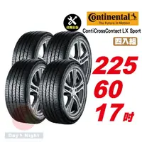 在飛比找momo購物網優惠-【Continental 馬牌】ContiCrossCont