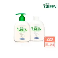 在飛比找momo購物網優惠-【Green 綠的】抗菌潔手乳買一送一組_220ml+220