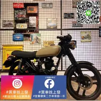 在飛比找蝦皮購物優惠-宜蘭 羅東 中古機車 二手機車 上發車業 野狼125 代步車