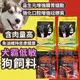 大臉豬(免運/10倍蝦幣再送潔牙棒)犬霸 SS60 SS30 豪滿億 低敏狗飼料 水解蛋白狗飼料 狗糧 狗飼料 無穀