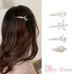 【MISS KOREA】星球髮夾 珍珠髮夾/韓國設計夢幻星月星球珍珠造型髮夾 邊夾(4款任選)