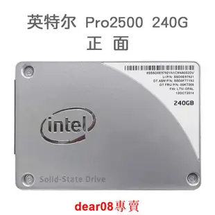 現貨全新 Intel 5400S 360G SSD Pro 2500 Series 240G 180G SSD 硬盤