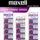 【台灣現貨】Maxell CR2032 鈕扣型電池 3V 鋰電池【CR001】 (5折)