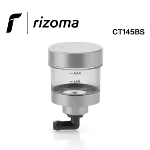 【Rizoma】油杯 CT127B CT135A CT127U CT145BS CT145R